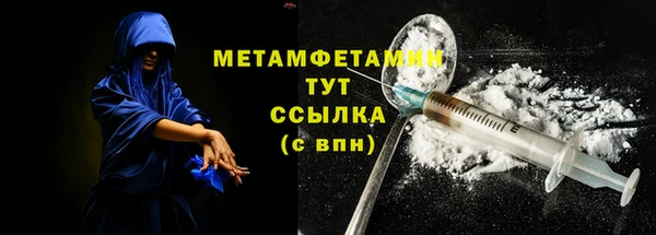 COCAINE Вязьма