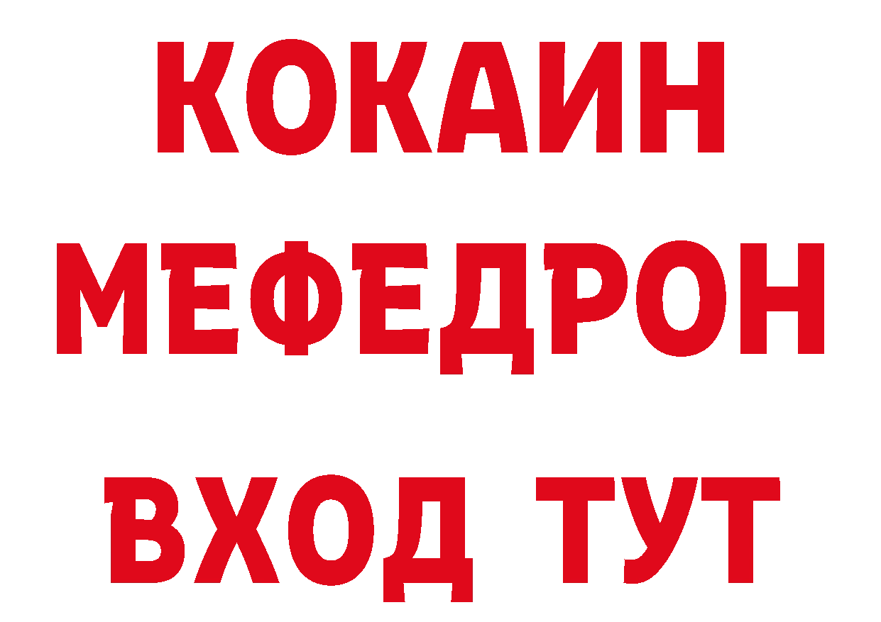 Кетамин ketamine зеркало площадка omg Окуловка